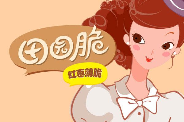 eʳƷ@ʳƷbO(sh)Ӌ(j)a(chn)ƷbO(sh)Ӌ(j)ϵаbO(sh)Ӌ(j)