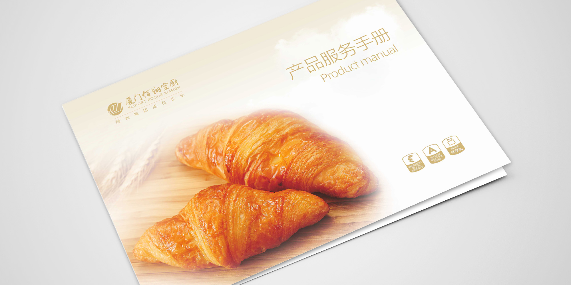 ʳƷփĿ䛡a(chn)ƷO(sh)Ӌ