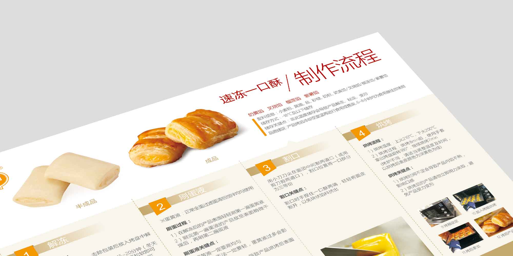 ʳƷփĿ퓡a(chn)ƷO(sh)Ӌ