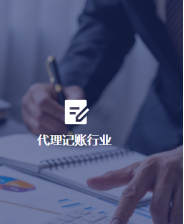 云財(cái)務(wù)479